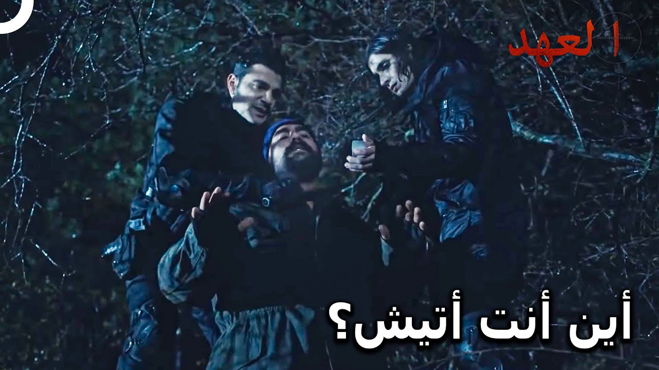 الصياد #59 -  يسعى الصياد خلف كارابتاك | العهد