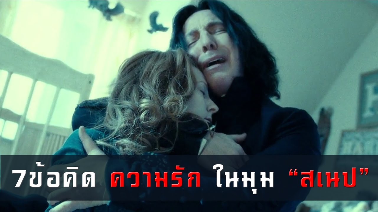 7 ข้อคิดว่าด้วย 