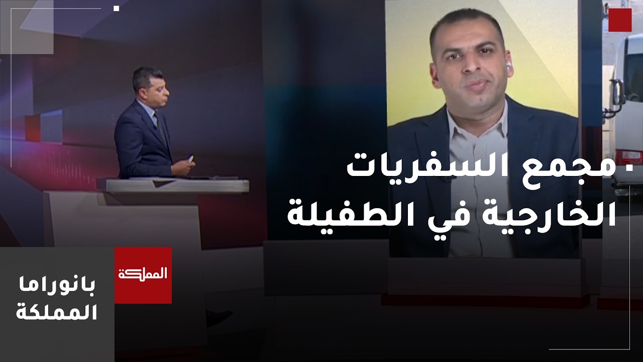 تذبذب أعداد الحافلات يربك حركة التنقل بين الطفيلة والعاصمة