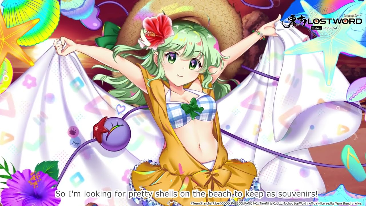 Touhou LostWord - Koishi Komeiji (The Excited Eyes of Love)