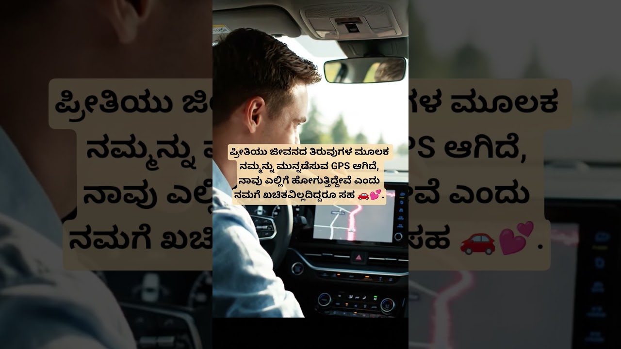 love gps..