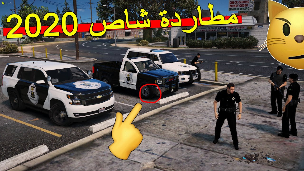 فلم نقطة تفتيش | مطاردة شاص 2020 معدل ولكن ..!!! 😂🔥🔥 5 | GTA V