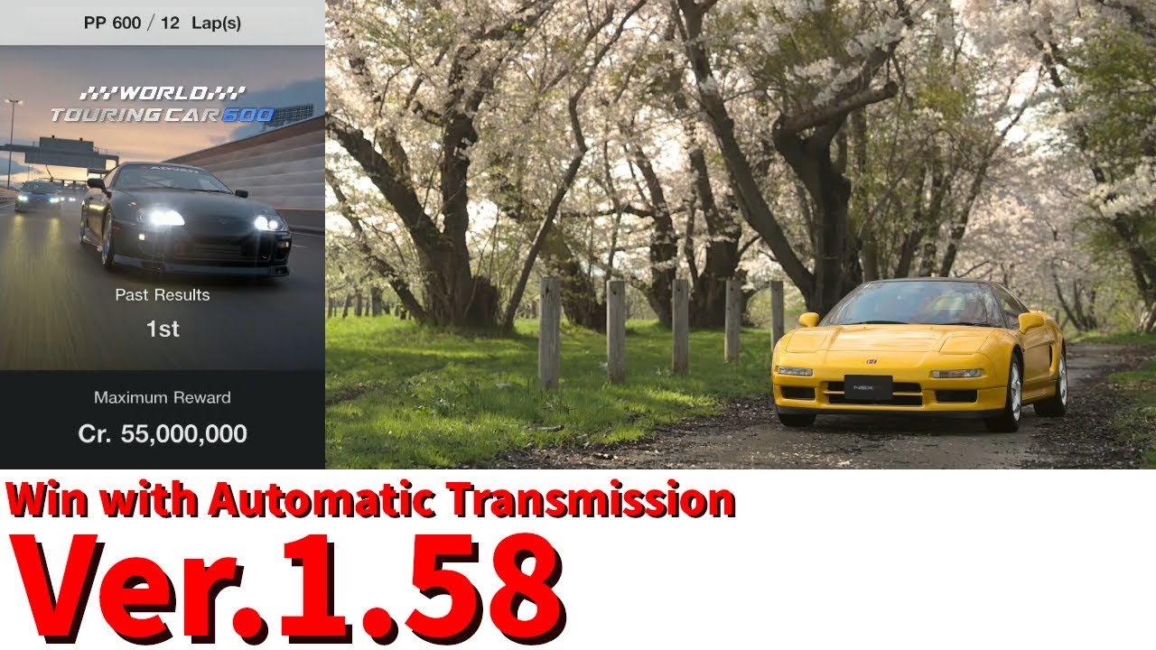GT7 Win with AT | Ver.1.58 | WTC600 TokyoExpressway - East Clockwise | Honda NSX Type R '92