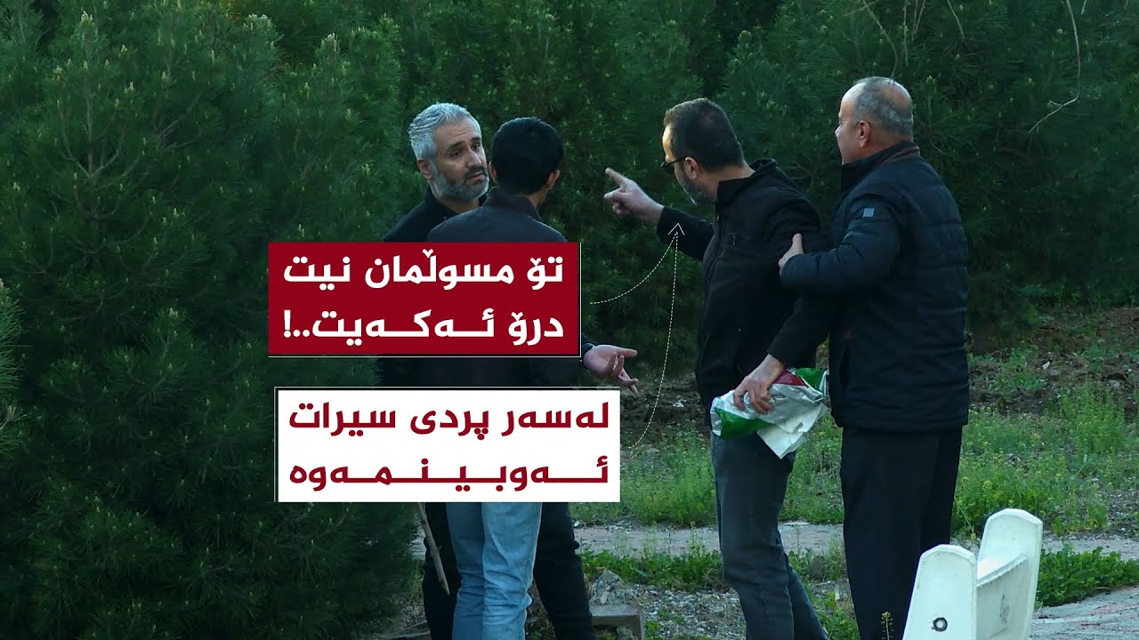 بەرنامەی هەڵوێست _ئەڵقەی 29