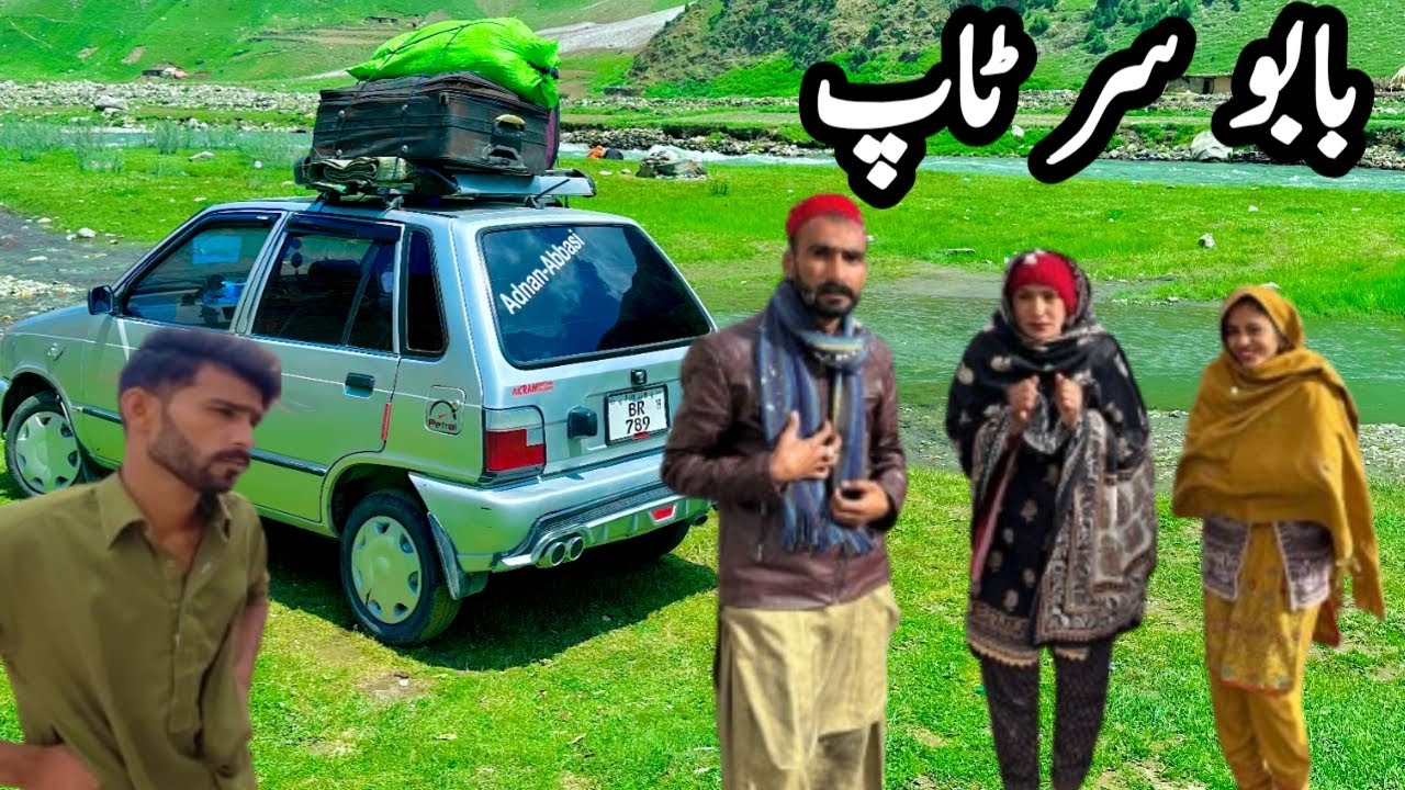 Aaj Ki Raat Ham Yahan per gujarenge babusar top