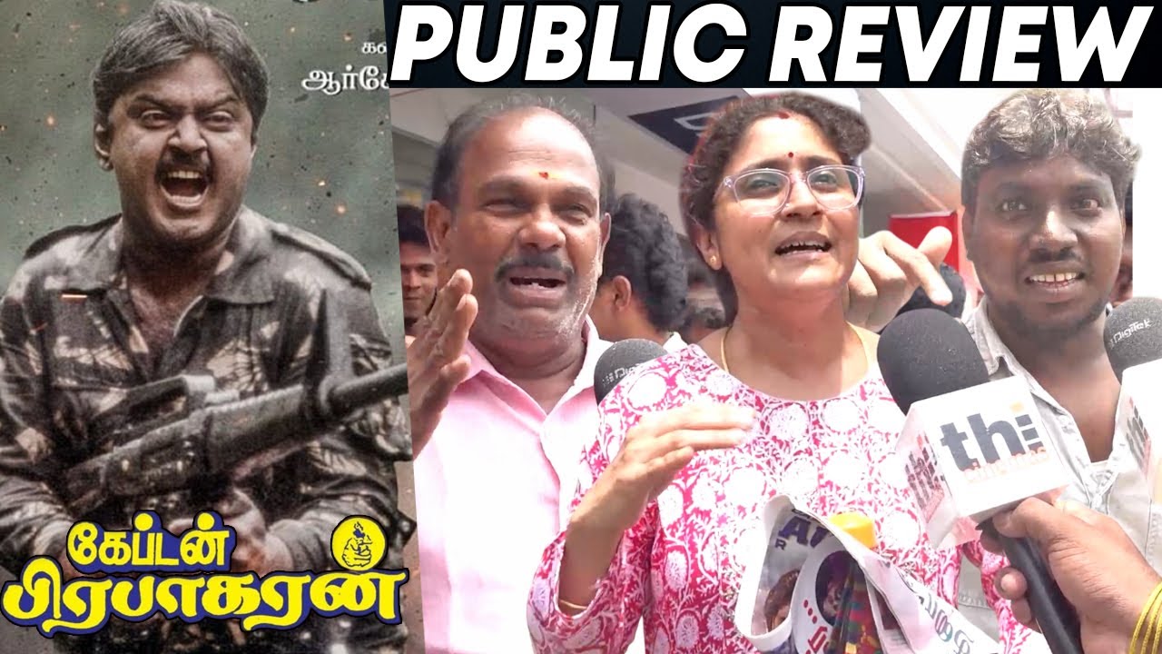 😢அழுத ரசிகர் ! Captain Prabhakaran Public Review | Vijayakanth