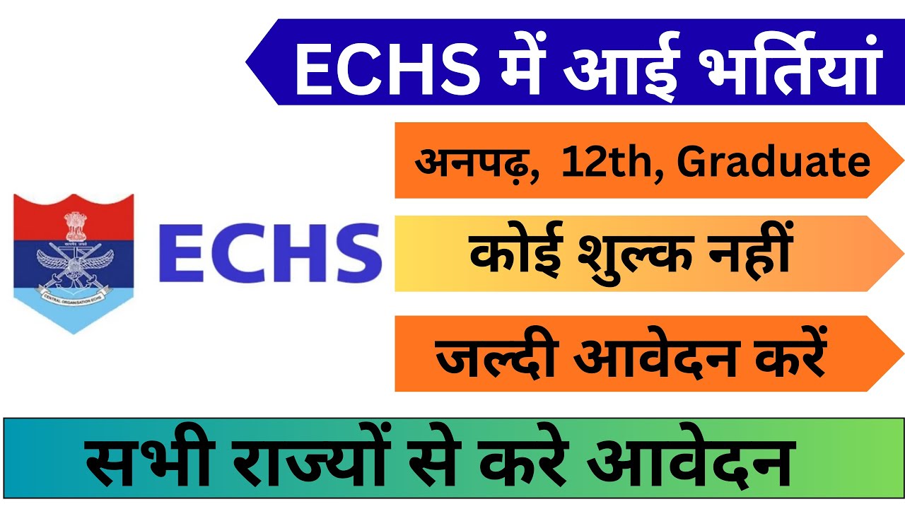 ECHS Recruitment 2026 &raquo; Offline Form DEO, Clerk 172 Posts | 10th, 12th, Graduate Pass | All India