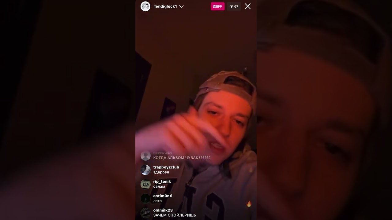 FENDIGLOCK & AUGUST - Отрывок нового трека@fendiglock-cj9wy @AUGUSTCASHIN @vakinchvain2026@stay_ugly