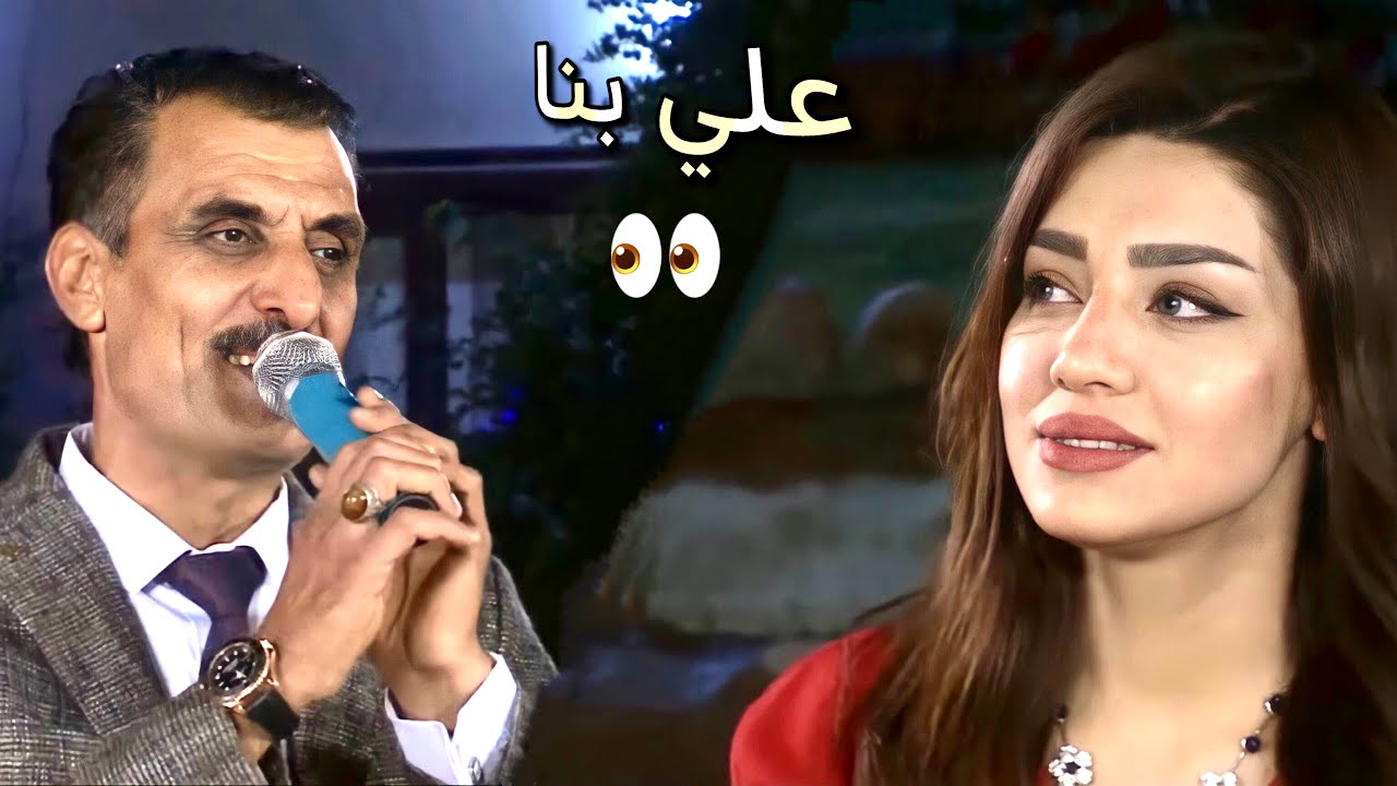 حصريا علي بنا 