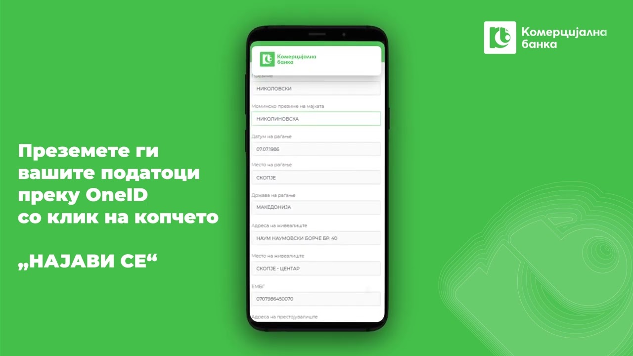 Видео упатство за онлајн отворање платежна сметка со OneID