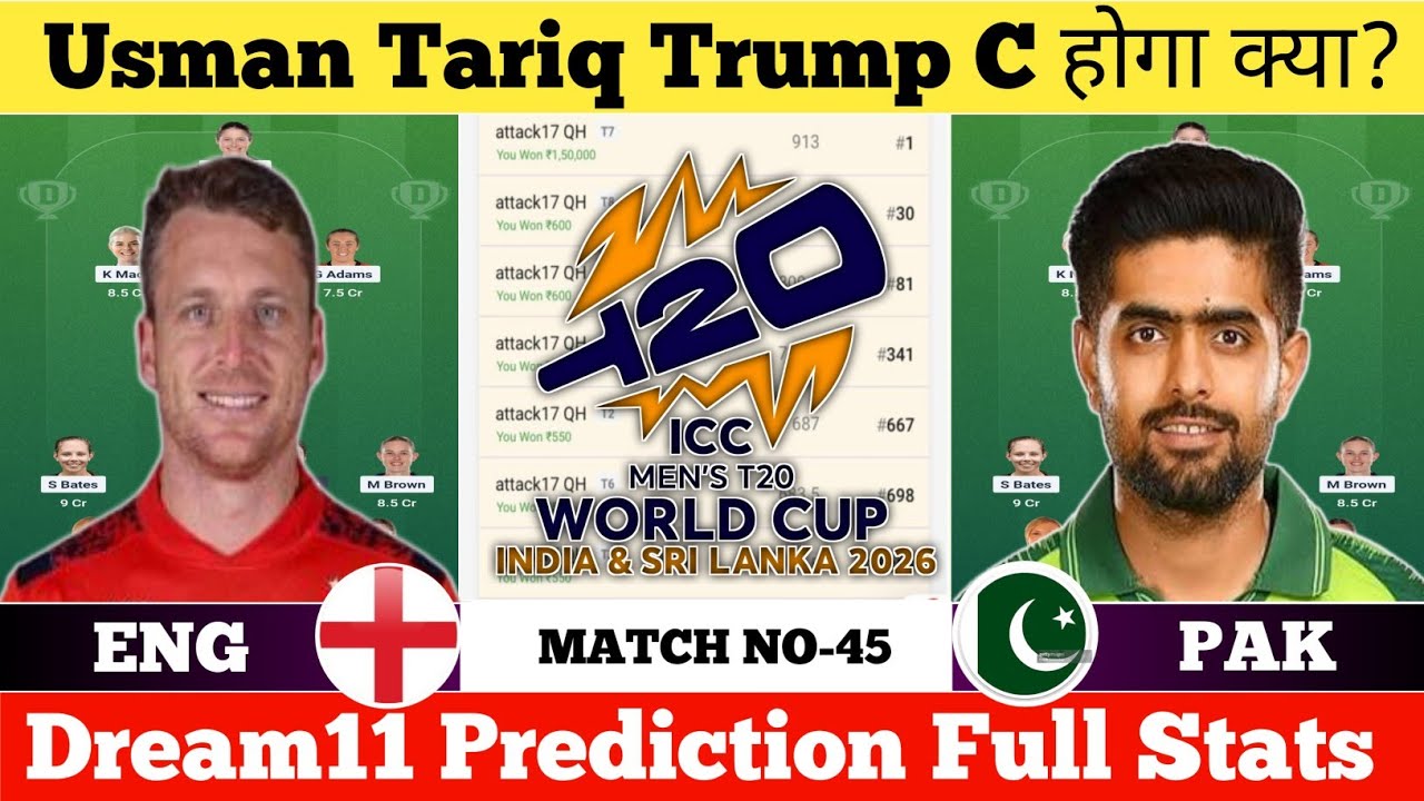 ENG vs PAK Dream11 Prediction | ENG vs PAK Dream11 Prediction Today Match | ENG vs PA Dream11 |