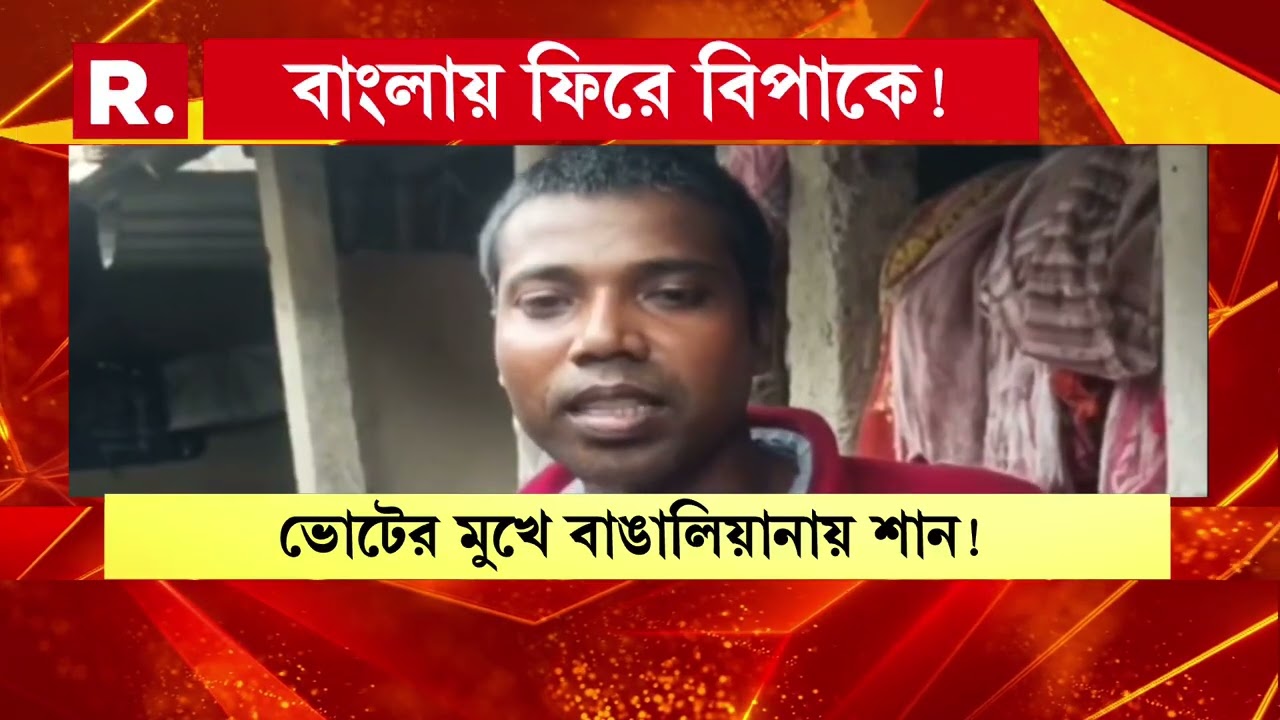 নিজের খোঁড়া গর্তেই পড়ল তৃণমূল। দিল্লির বাঙালি কলোনি ভাঙা হচ্ছে বলে হৈহৈ শুরু করেছিল তৃণমূল