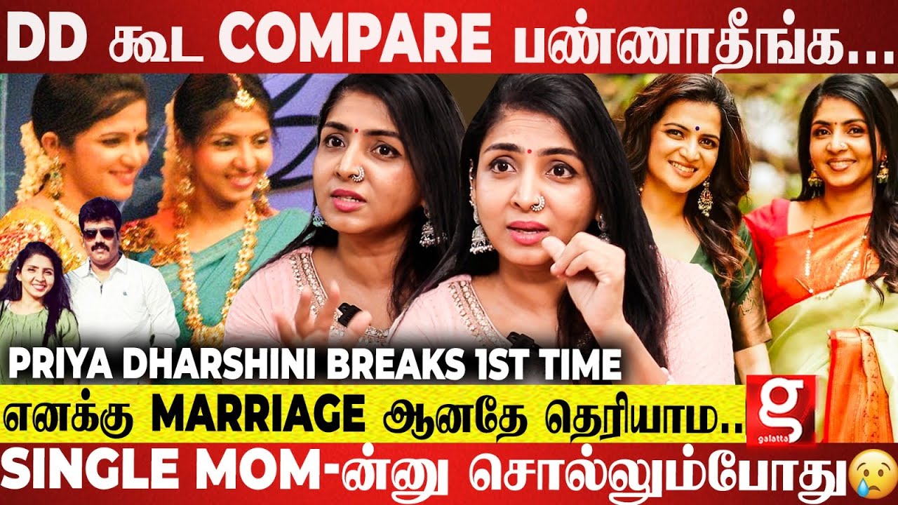 DD மேல எனக்கு பொறாமையா 😡அவங்கள பத்தி பேசி ஏன் Time Waste பண்றீங்க..😤 Priya Dharshini Opens up
