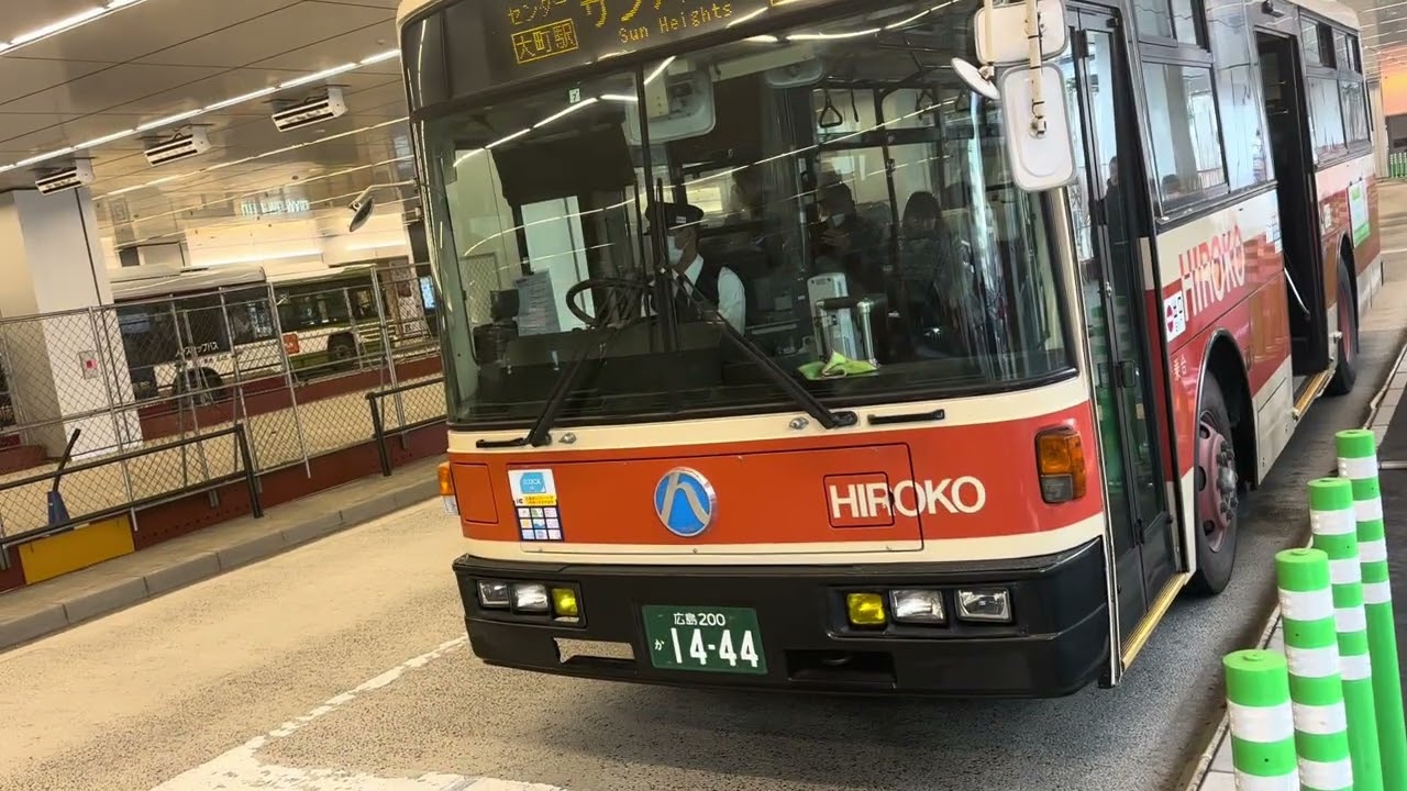 2026.2/22センター大町駅びしゃもん台経由サンハイツ行きのバス広島駅7番乗り場バス停出発。広島200か1444。ワンステップバス広島交通緑井営業所所属。
