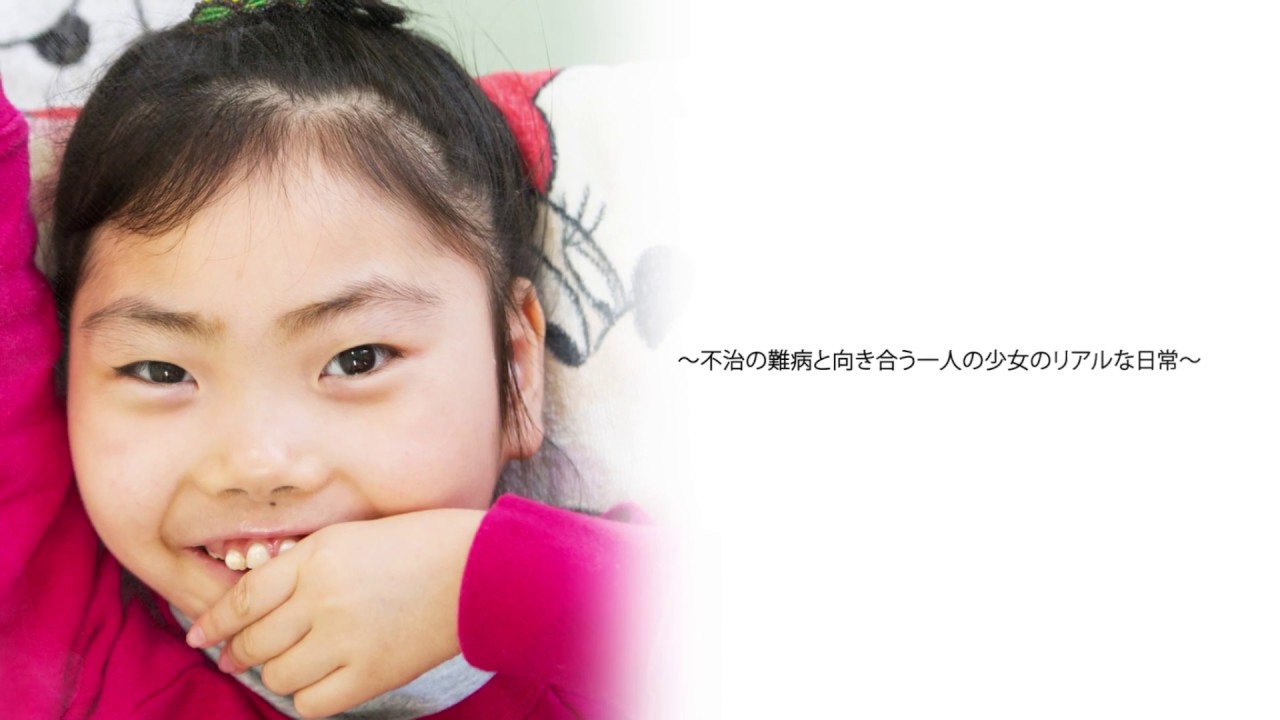 レット症候群を知って下さい。2018年10月