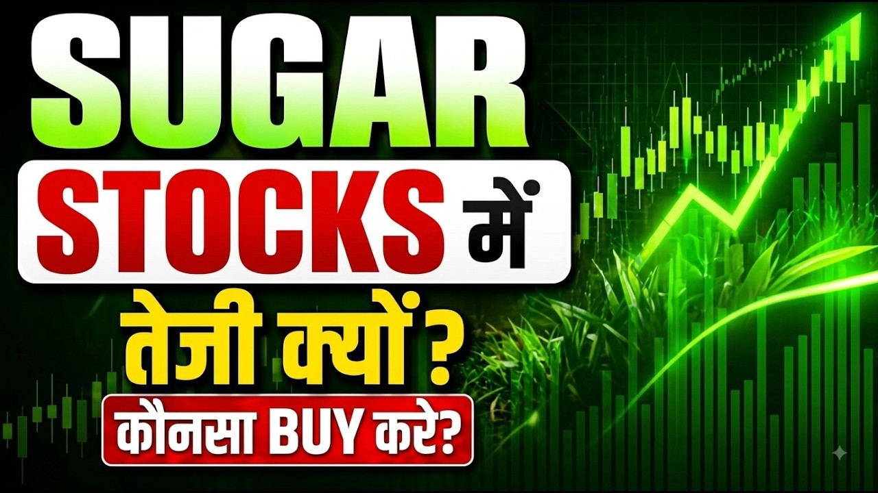 BEST SUGAR STOCKS TO BUY NOW 🔴SUGAR STOCKS ON RADAR🔴