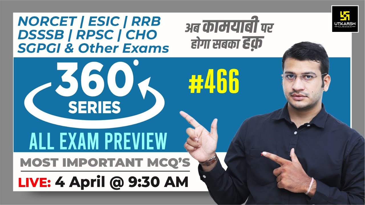 360 Degree Series | Most Imp. MCQ’s #466 | NORCET | ESIC | RRB | DSSSB | RPSC | CHO | Siddharth Sir