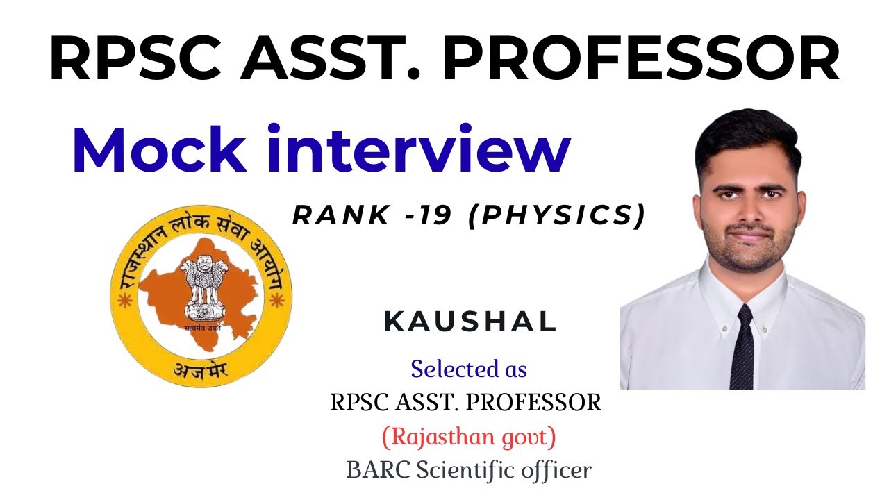 My first mock interview | RPSC ASSISTANT PROFESSOR physics | Rank-(19) | Physics interview question