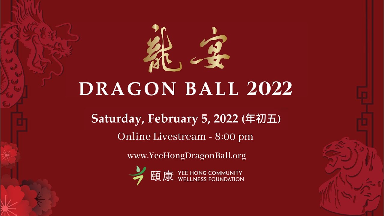 Dragon Ball 2022 Livestream