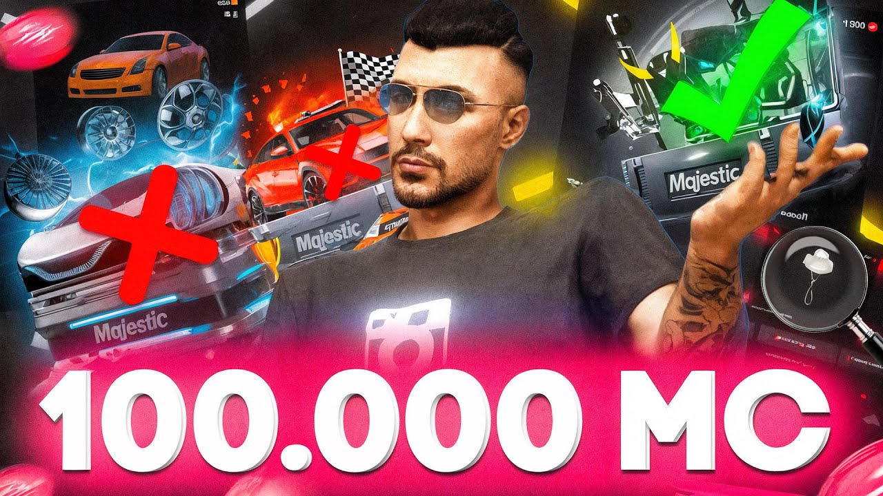 Я ПОТРАТИЛ 100К и НАШЕЛ САМЫЙ ОКУПАЕМЫЙ КЕЙС на Majestic RP