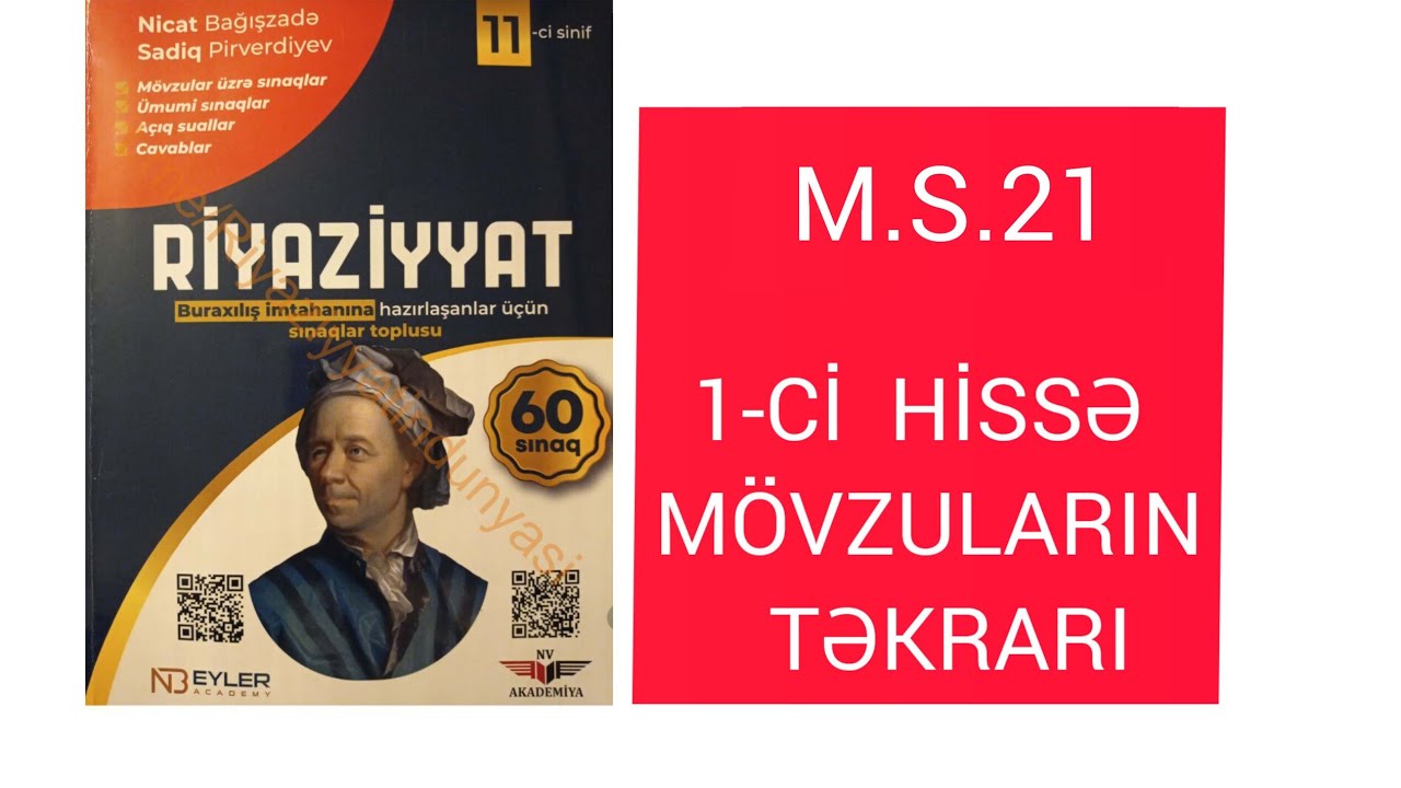 M.S.21. 1-ci hissə mövzuların təkrarı. Nicat Bağışzadə 60 sınaq #11cisinif #abituriyent #blok #test