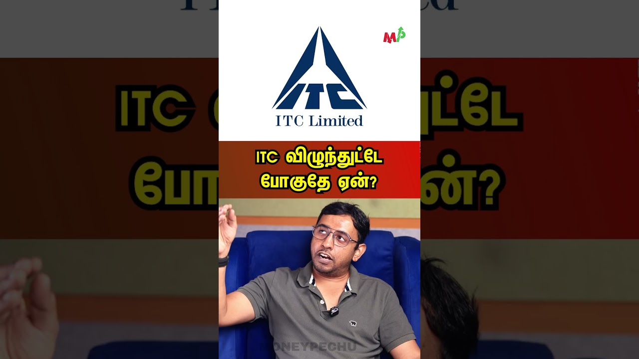 ITC விழுந்துட்டே போகுதே ஏன்?