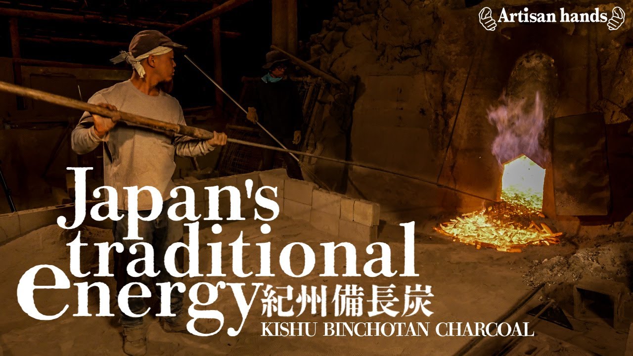 English narration/Kishu Binchotan charcoal is a burning art? Wakayama Hidakagawa town by ITO Shoten