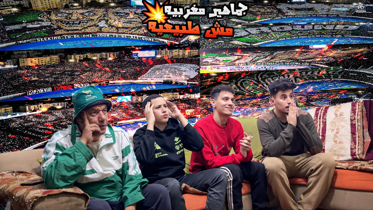 رده فعل🤩مصريين🇪🇬علي جماهير الوداد🔴والرجاء🟢 جماهير مغربيه🇲🇦مش طبيعيه🔥🤯 (جماهير عالميه 🤯)