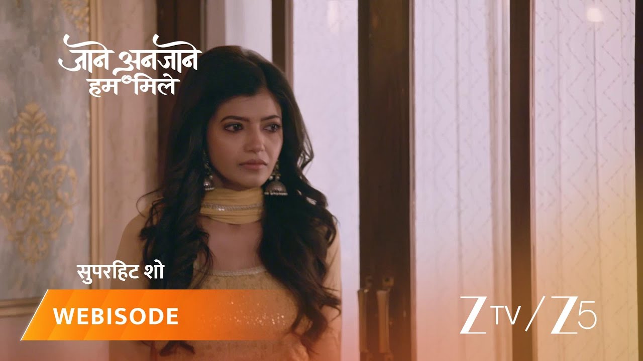 JAANE ANJAANE HUM MILE | कीर्ति करेगी रीत पर जानलेवा हमला!