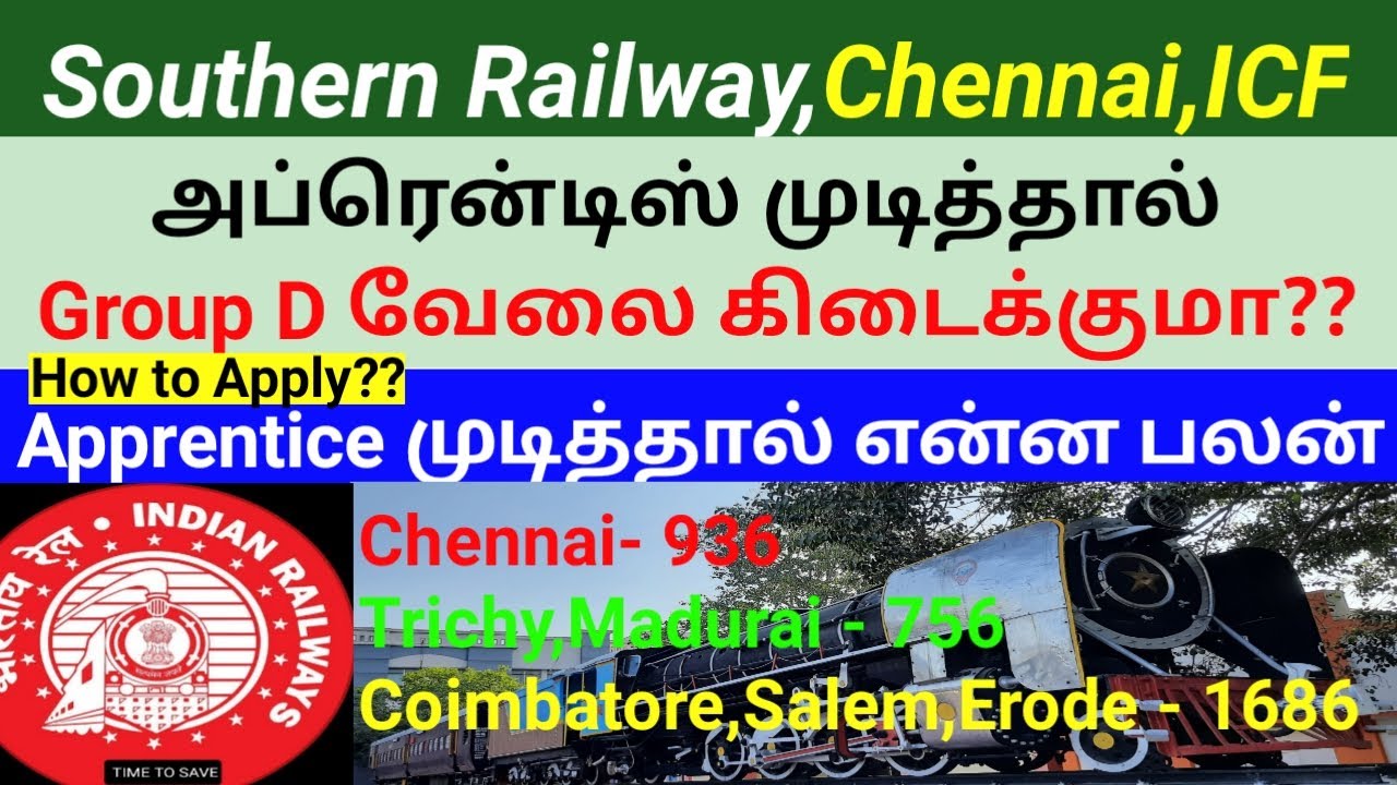 HOW TO APPLY SOUTHERN RAILWAY APPRENTICE TAMIL | SOUTHERN RAILWAY APPRENTICE 2021 IN TAMIL |