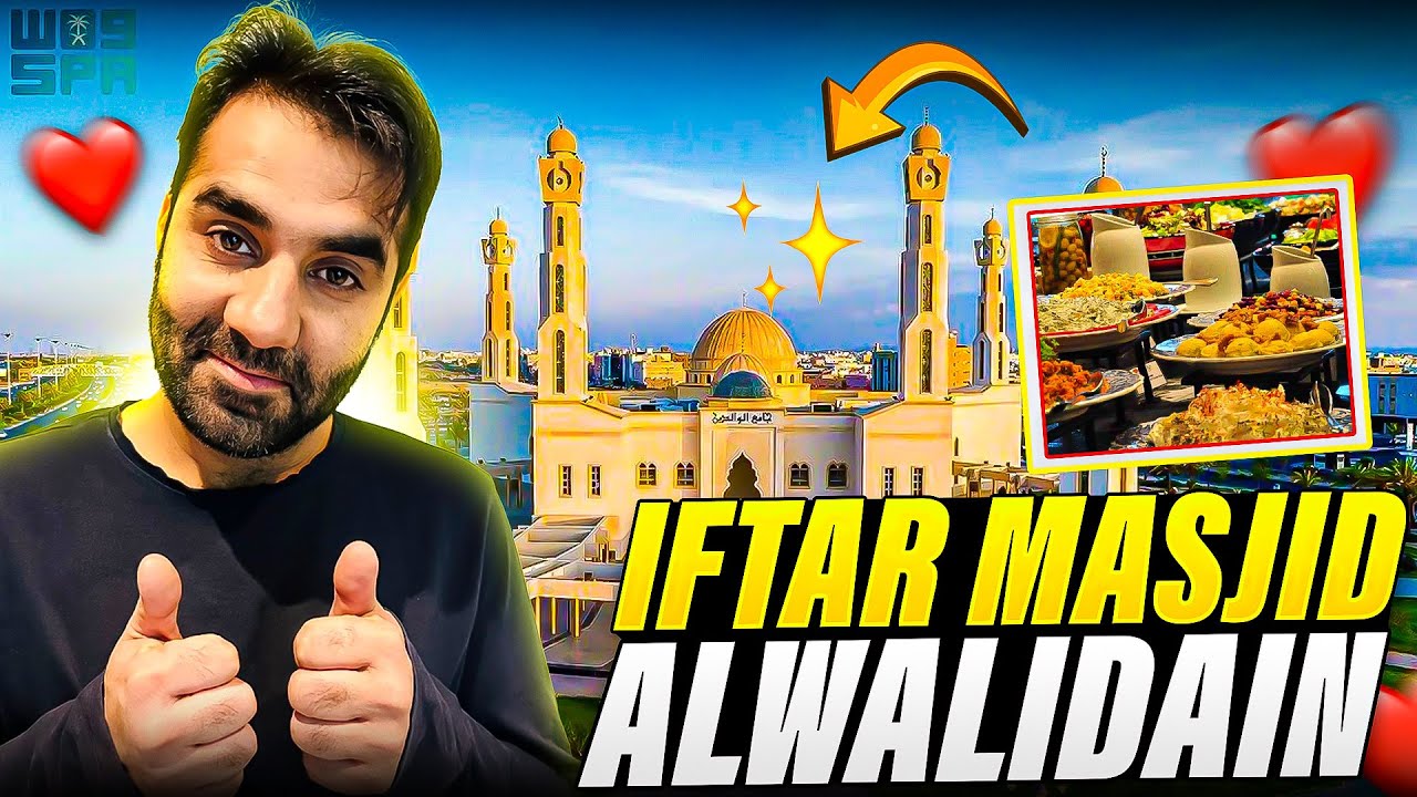 Iftari  Masjid Alwaldain | Tabuk city | Saudia Arabia 