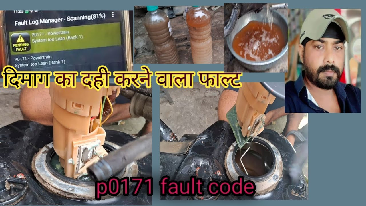 p0171 system too lean bank 1//p0171 maruti wagon r