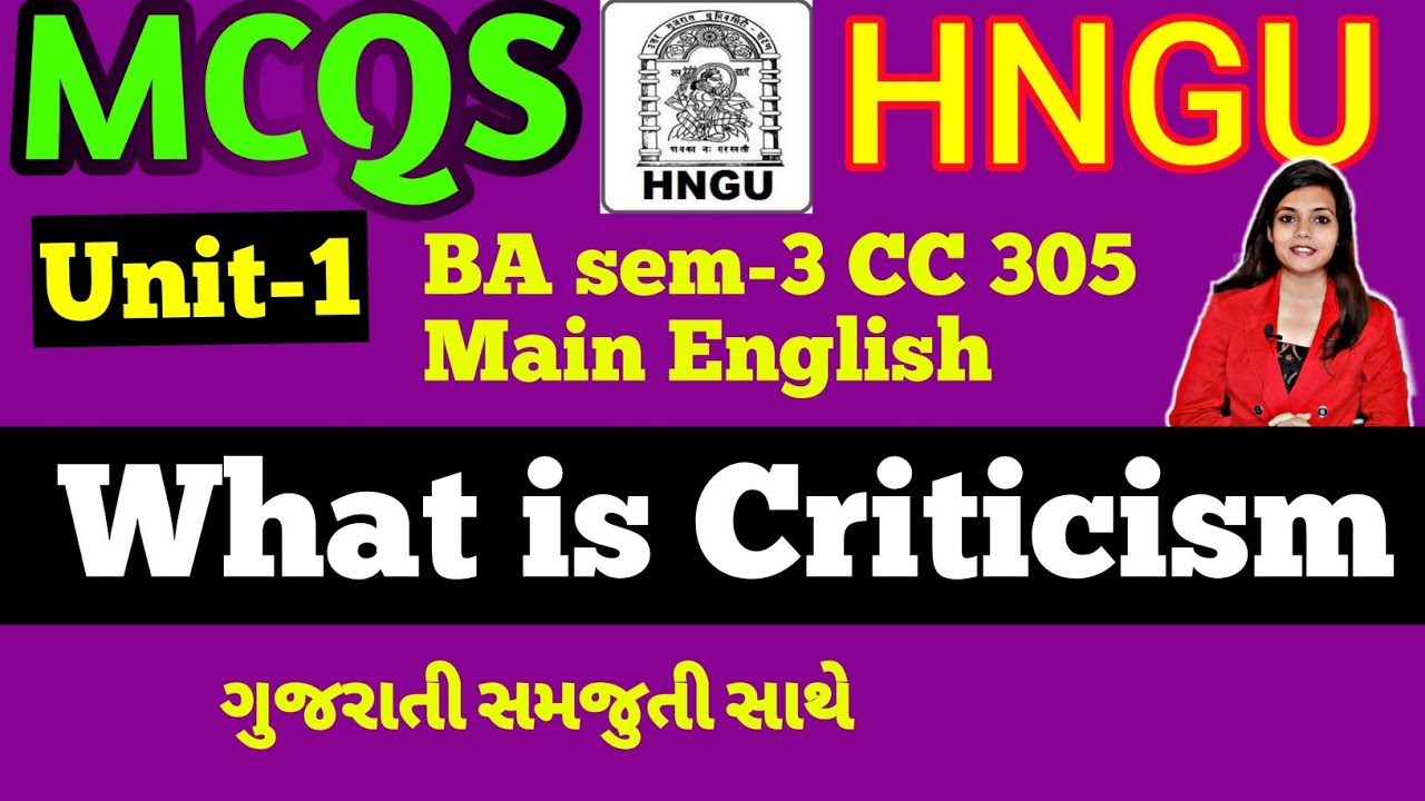 Hngu BA sem-3 CC 305 |  English | mcq | What is criticism? | ગુજરાતી સમજુતી સાથે