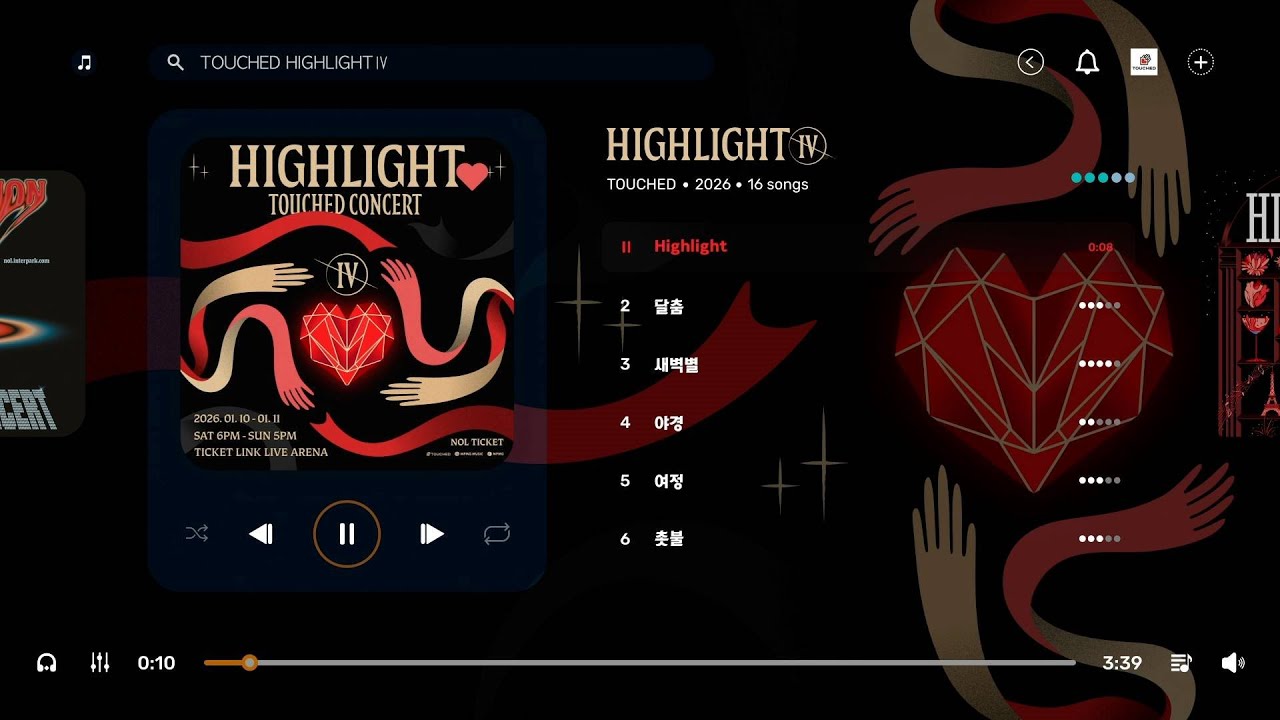 PLAYLIST | 터치드 단독 콘서트 'HIGHLIGHT Ⅳ' 예습 플레이리스트