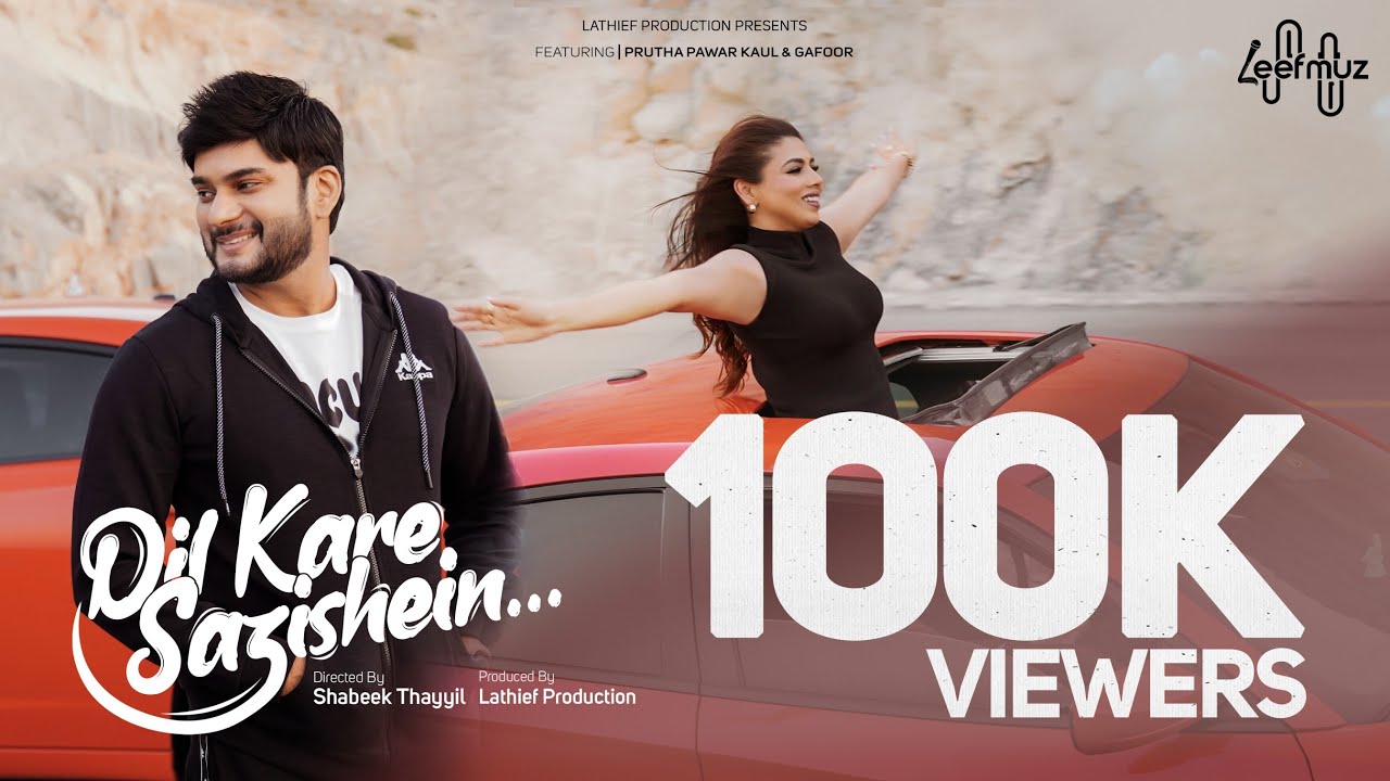 DIL KARE SAZISHEIN MUSIC VIDEO OFFICIAL | SHABEEK THAYYIL | NAMAN  | LEEFMUZ | LATHIEF PRODUCTION