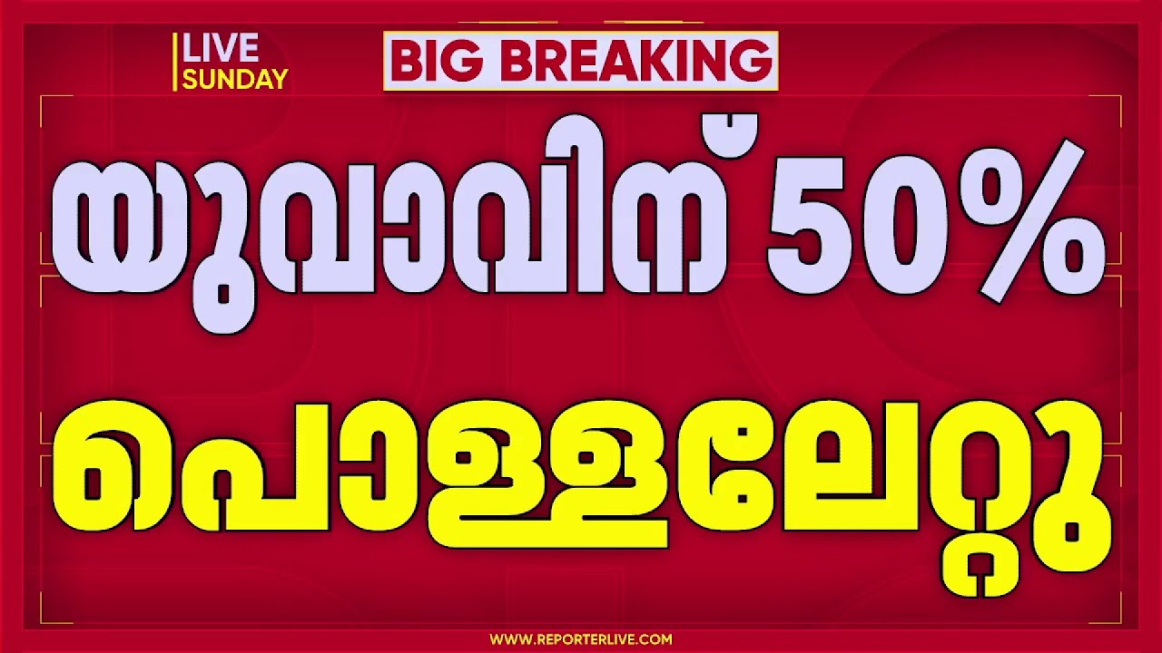 ഭാര്യ ജയിലിലായ മനോവിഷമത്തില്‍ ജീവനൊടുക്കാന്‍ ശ്രമിച്ച് യുവാവ്‌| Kollam