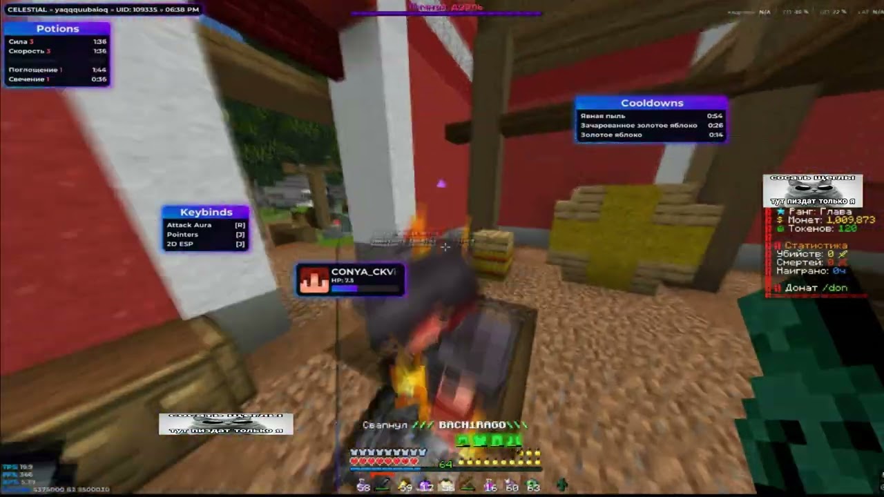 pvp funtime | bye bye legit