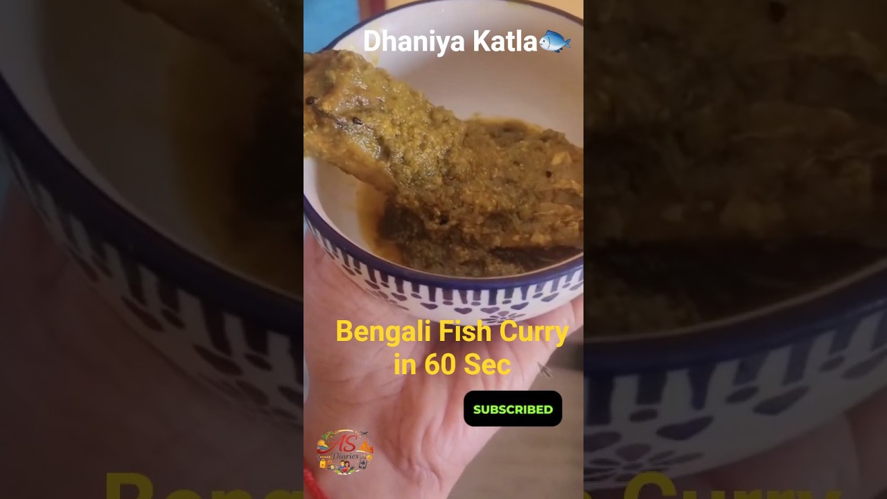Dhaniya Katla 😋 | Bengali Fish Curry in 60 Sec 🐟🔥 