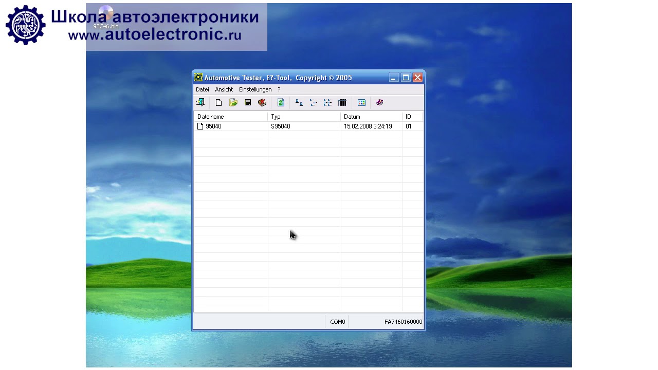 Работа с прибором DigiProg 3   computer