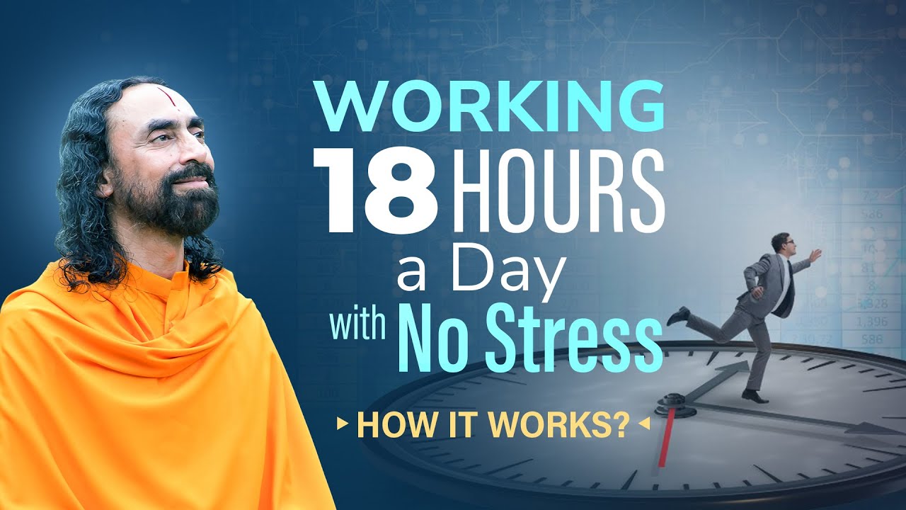 How to Work 18 Hours a Day without Stress ? Strategies for Success at Work | Swami Mukundananda
