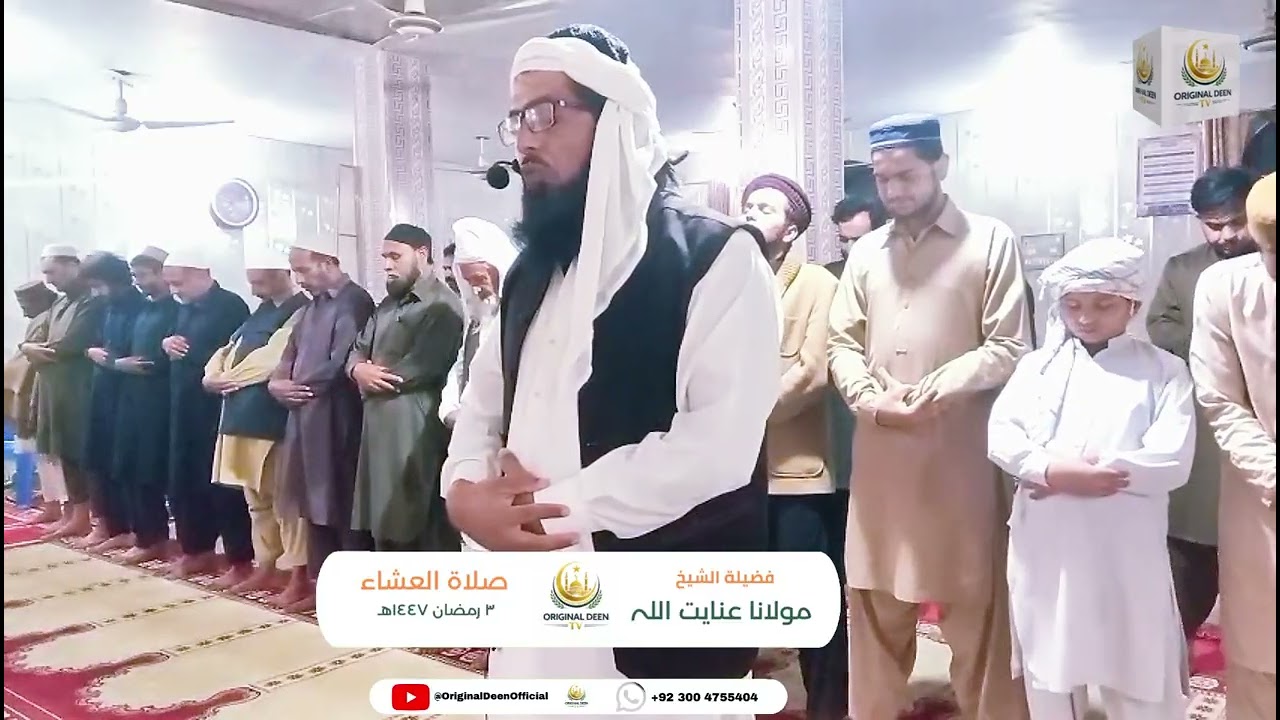 Isha Prayer in 3 Ramadan 2026 | Beautiful Quran Recitation | Molana Anayat Ullah | Original Deen
