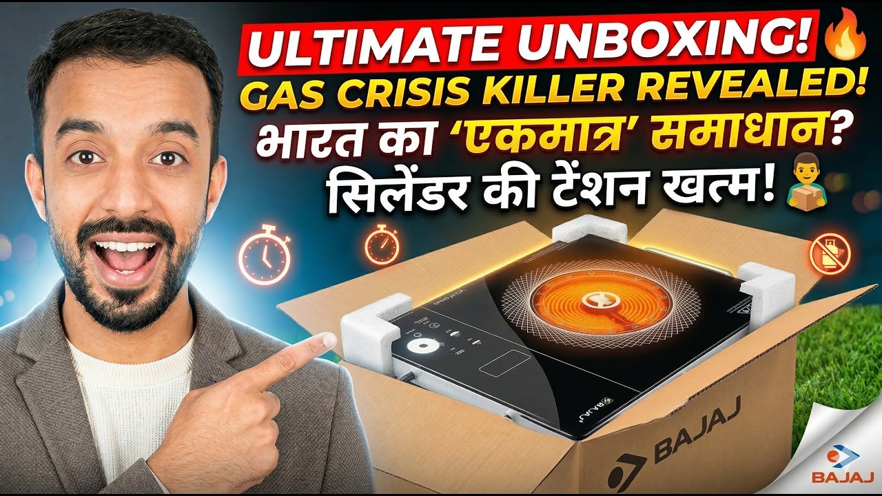 Best Infrared Cooktop in India | Best Infrared Cooktop under 3000 | Best Induction Cooktop