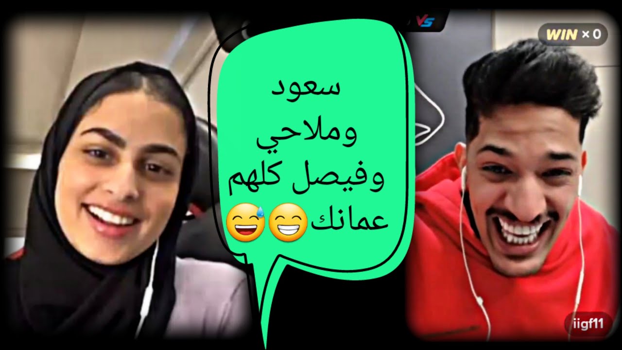 لامار مع فيصل اليامي كل من في البرنامج عمانك #تيك_توك