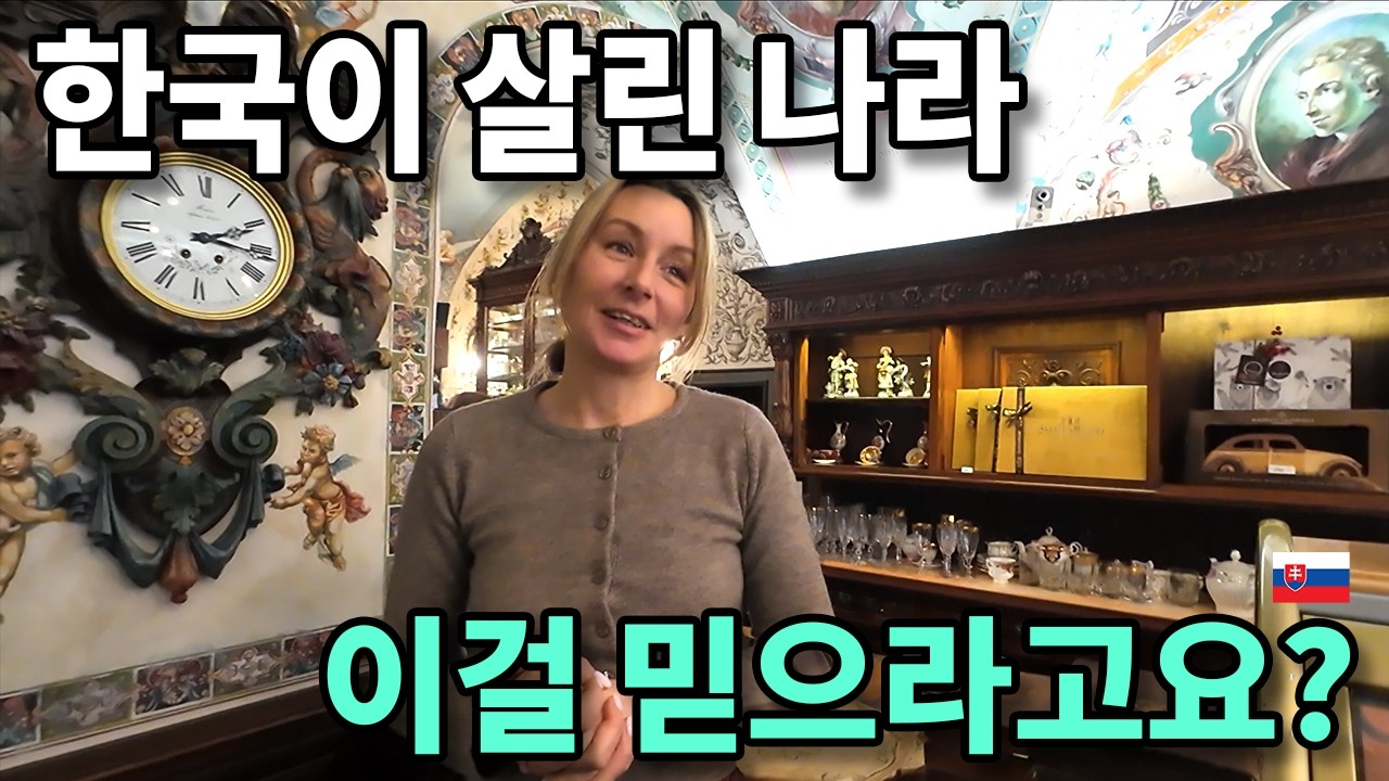 독일·일본 다 거절했는데..오직 