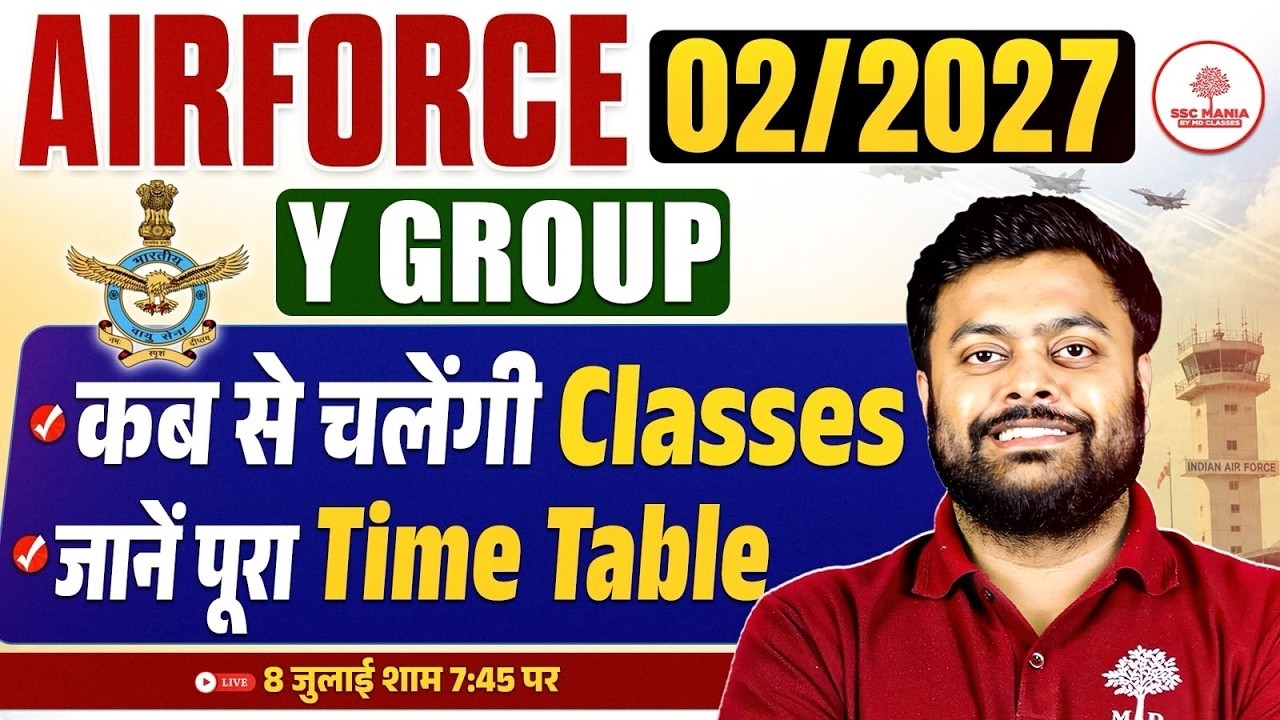 Air Force Y Group 02/2027 Time Table Launch 🔥 | Team से मिलिए | Full Batch Details