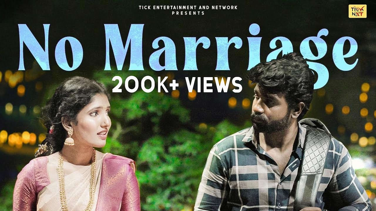 No Marriage | Ft.Akashwaran, Agalya thamizselvan | English Subtitles | Tick Entertainment Nxt