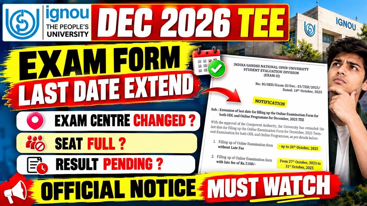 IGNOU December 2026 TEE Latest News 🚨 Exam Form Deadline & Exam Centre Update