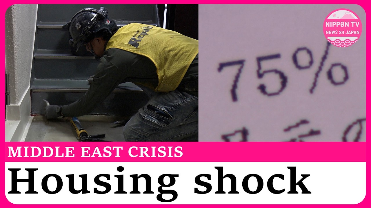 Middle East crisis disrupts Japan&rsquo;s housing industry
