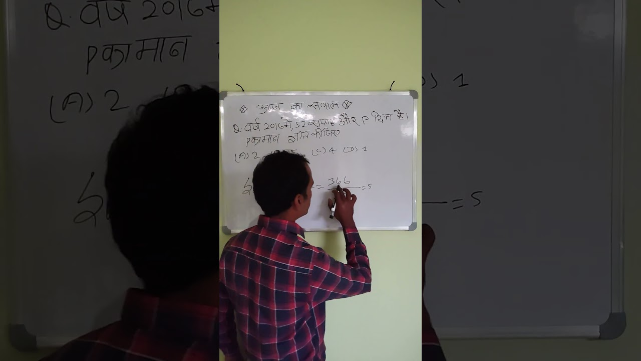 (Reasoning ka trick) All exam, Bssc NTPC all Government....
