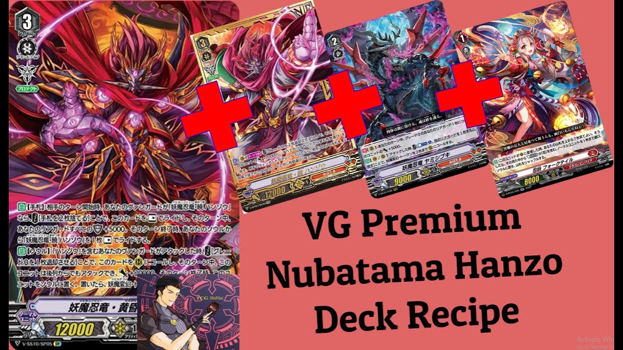 [Premium] Tier 1 Nubatama Deck Recipe?